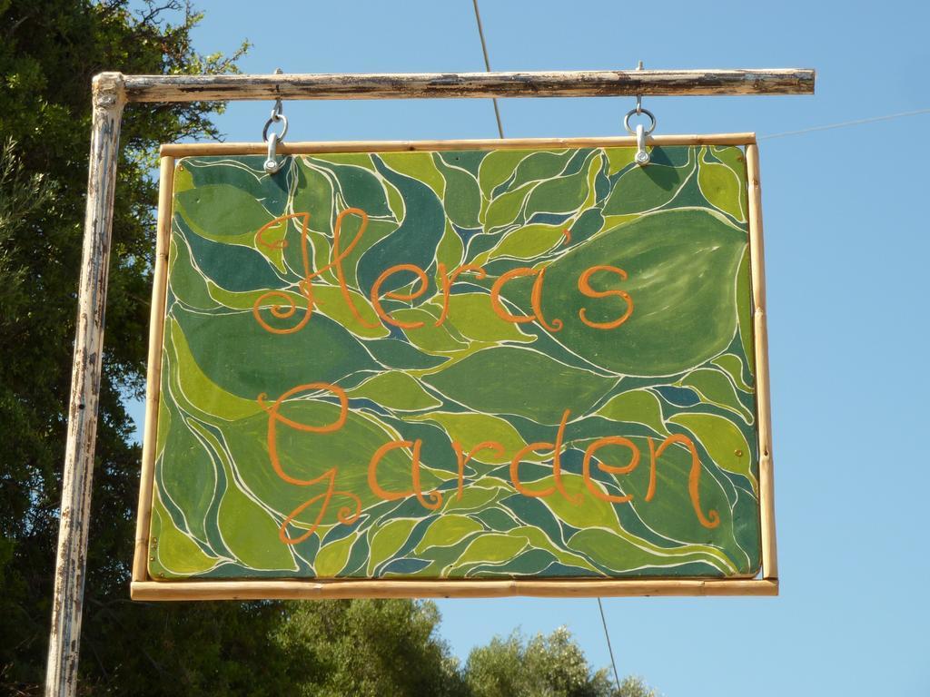 Heras Garden ואסיליקי